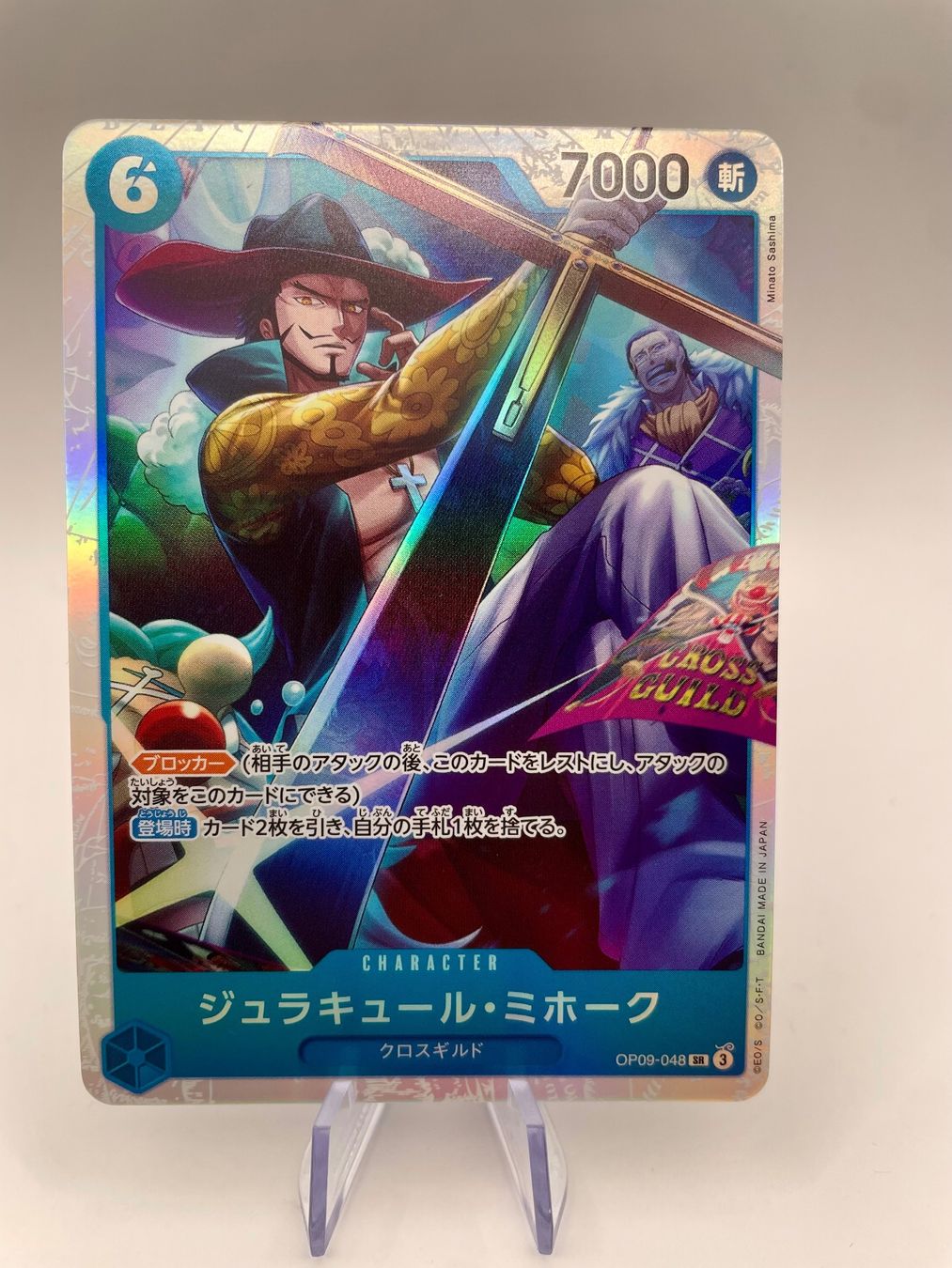 Bandai Carte collezionabili: One Piece Dracule Mihawk SR OP09-049 JP – Usato da Biel-Benken BL venduto da Needthis