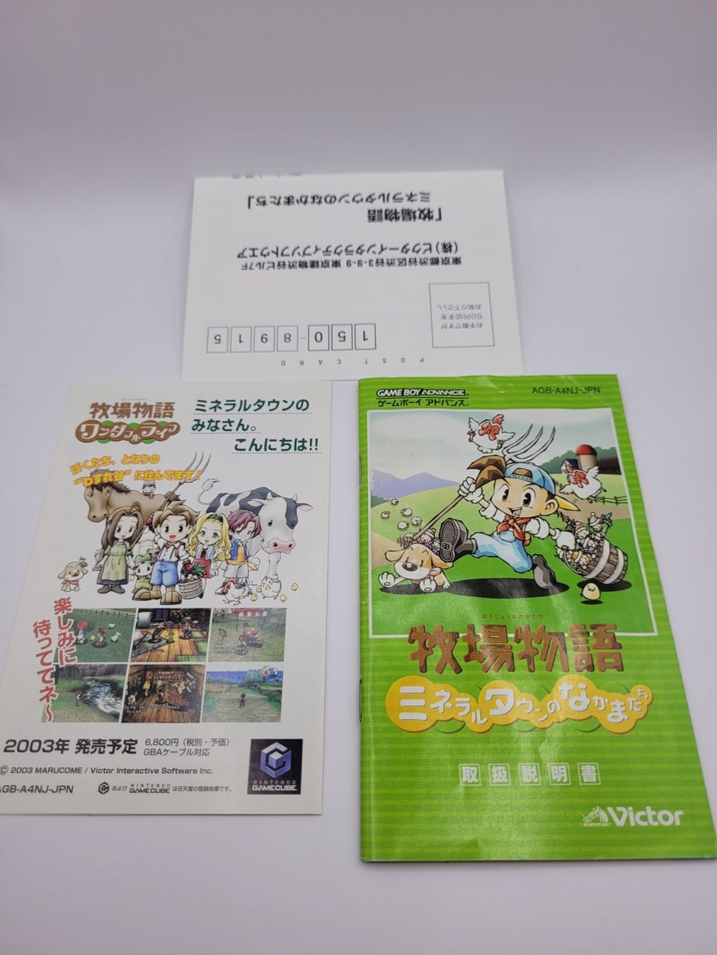 Nintendo Giochi: Gameboy Advance Harvest Moon Jap. OVP Complete – Usato da Münchenstein venduto da danytlaw 1