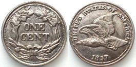 USA CENT 1857 FLYING EAGLE Replica 1972 Carrarmato Perugina