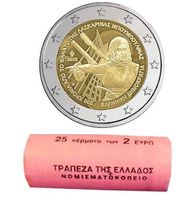 Greece - 2 Euros (Laskarina Bouboulina) 2025 UNC