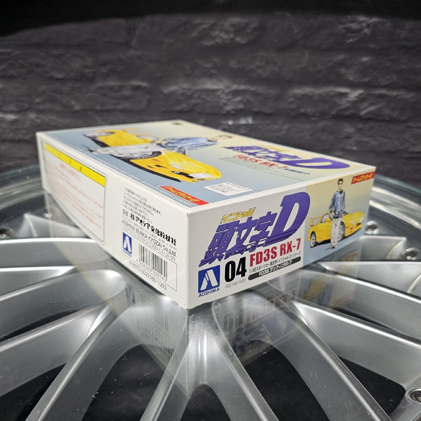 Mazda Modellautos: Modèle FD3S RX-7 Initial D Aoshima 1/24 neuf – Neu und originalverpackt aus rolle von Noma-collectible 1