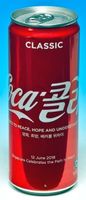 Coca Cola Dose, Singapore 018