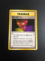1998 Gym Challenge Resistance Gym rare Jap Ab 1