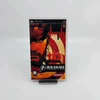 Metal Gear Solid: Portable OPS (PSP)
