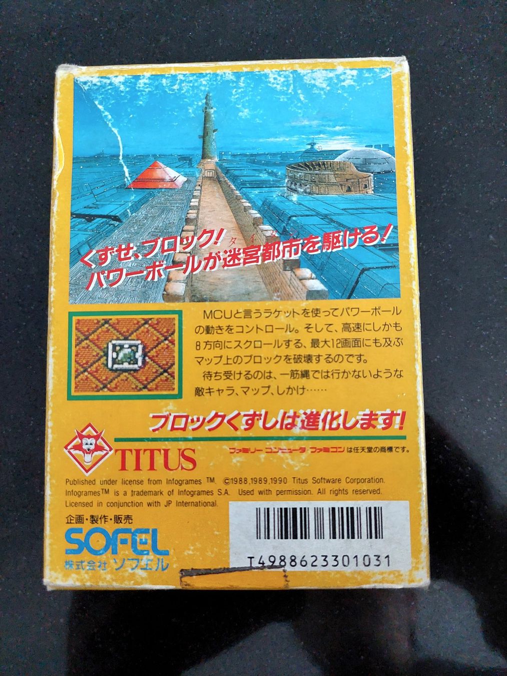 Giochi: TITAN (JAP) - NINTENDO FAMICOM – Usato da Spiegel b. Bern venduto da Natix 1