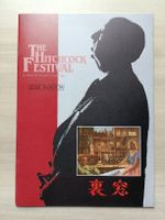 Hitchcock Das Fenster zum Hof Japanisches Heft Magazin Rar!