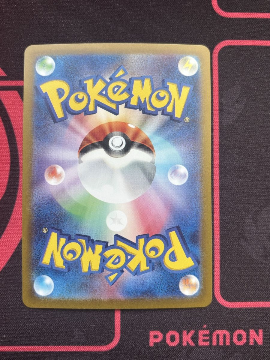 Pokémon Carte collezionabili: Okidogi ex #087 JP Pokémon – Usato da Oberrohrdorf venduto da HOLO_LEGENDS 1