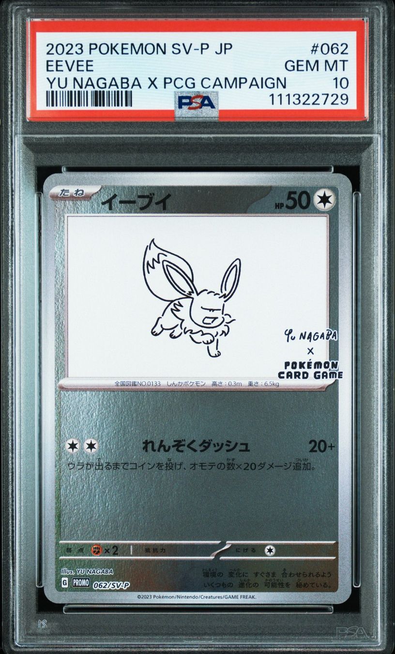 Pokémon Carte collezionabili: PSA 10 Eevee Yu Nagaba Promo 062/SV-P – Nuovo (secondo la descrizione) da Dornach venduto da Deco89