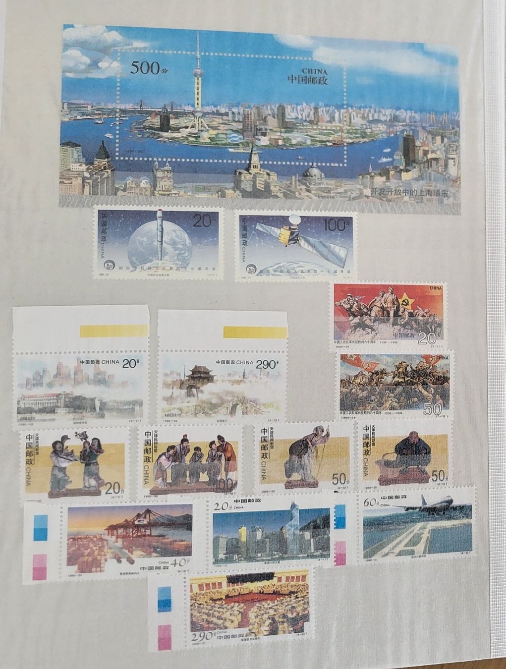 Tutti i francobolli: China VR 1996** ganzer Jahrgang inkl. Blocks – Nuovo (secondo la descrizione) da Wetzikon ZH venduto da BeniB01 4