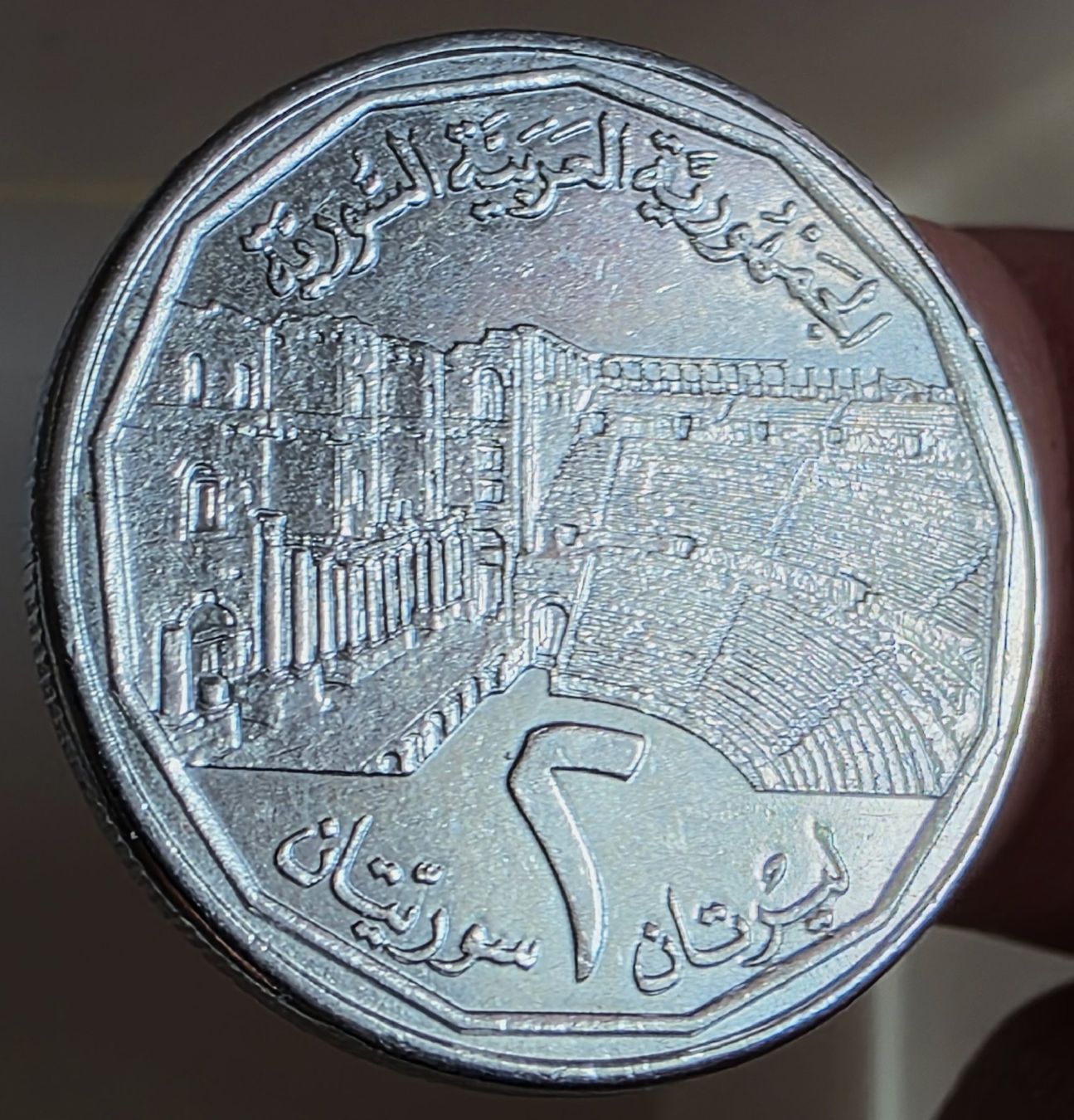 Tutti le monete: SYRIEN 2 LIRAS 1416/1996 – Usato da winterthur venduto da CoinPassion