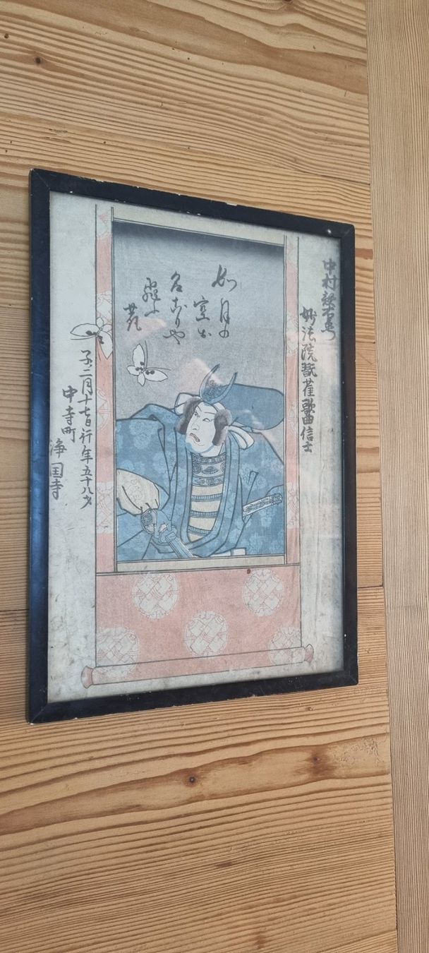 Gemälde: Estampe japonaise, encadré – Gebraucht aus Leytron von anilemgu