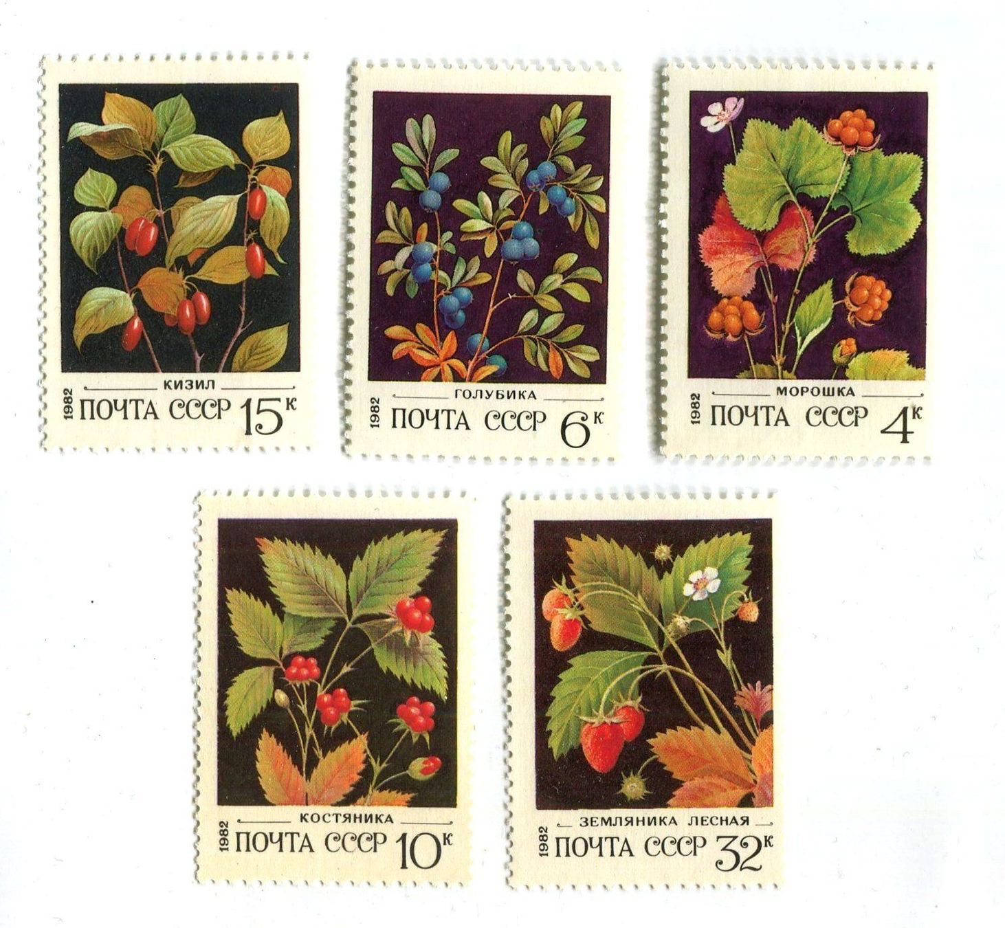 Alle Briefmarken: Briefmarken "Beeren". UdSSR. – Neu und originalverpackt aus Basel von Butsch5