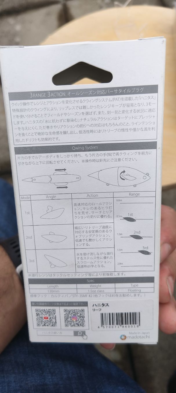 Köder: Madotachi Hanitas Swimbait – Neu und originalverpackt aus Sarnen von sebalant 2