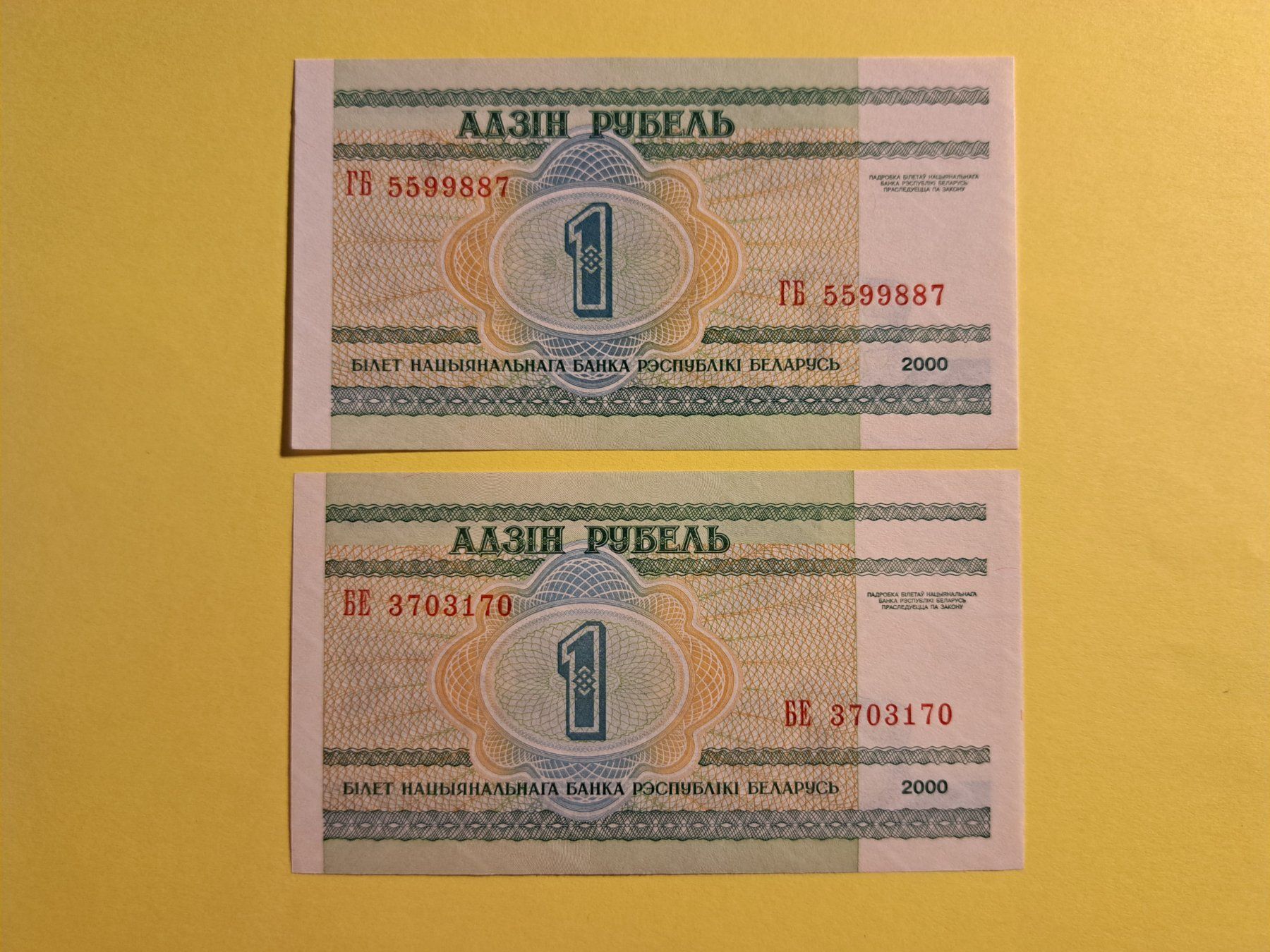 Banconote: BELARUS - 2x 1 Rubel 2000 UNC – Nuovo (secondo la descrizione) da Wichtrach venduto da LuckyLuke69 1