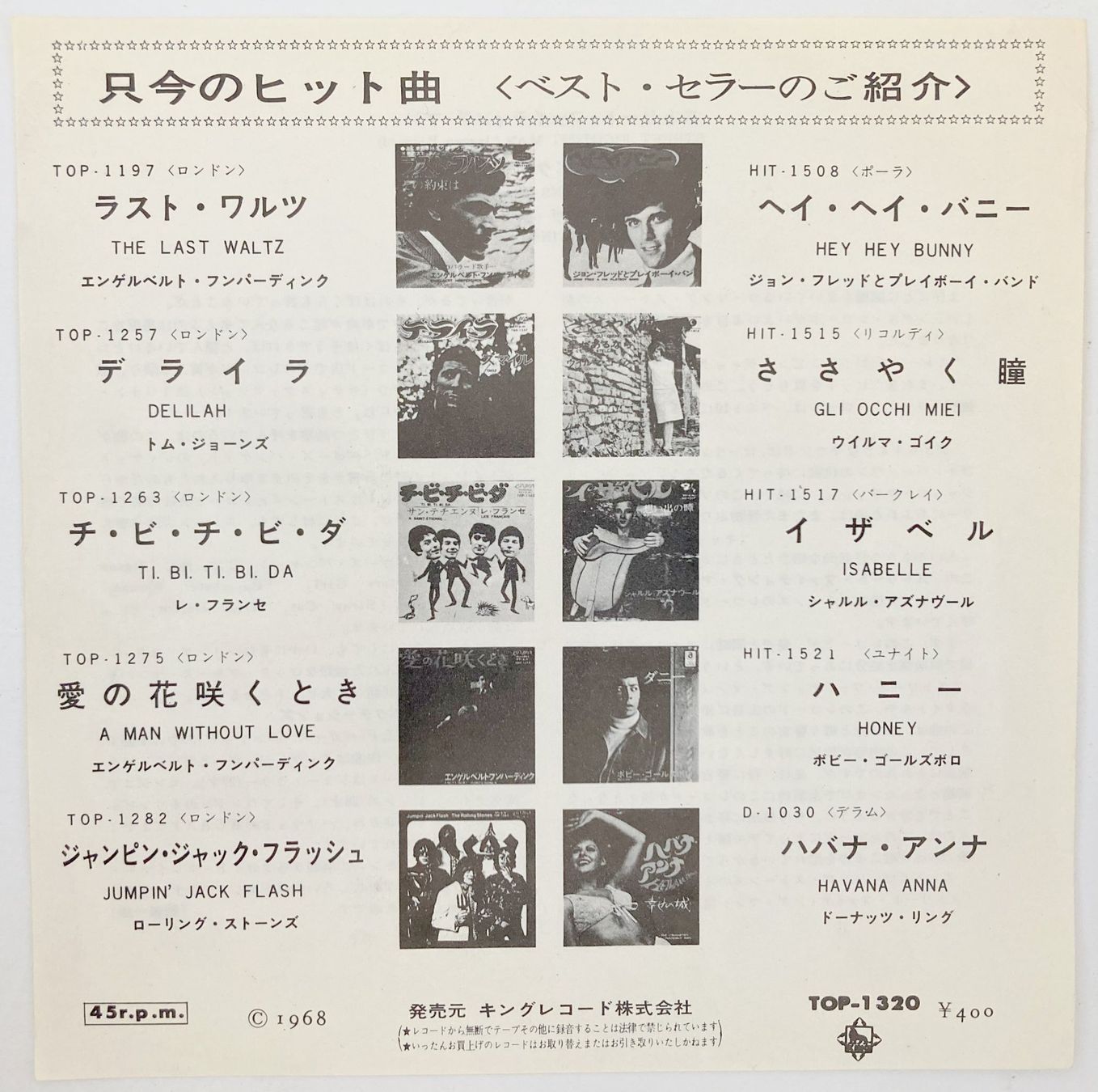 Vinyles: ROLLING STONES - STREET FIGHTING MAN – D'occasion à Bottens par hotter-than-hell 3