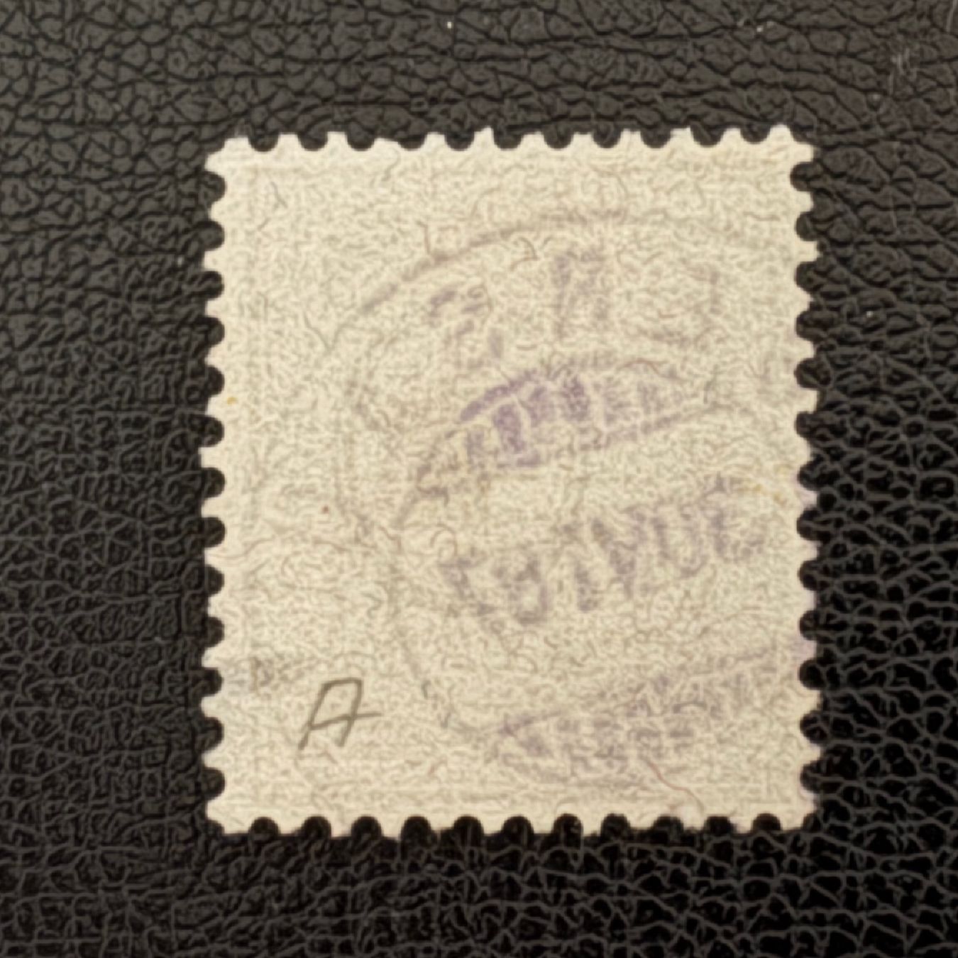 Alle Briefmarken: Ziffermuster 1882, Nr. 63A, gestempelt – Gebraucht aus Stallikon von HILDECH1 2