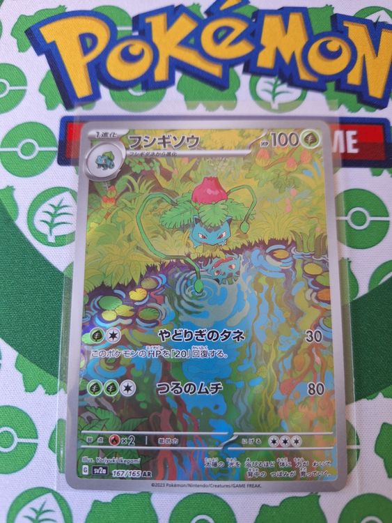 Near Mint Pokmon TCG Ivysaur Pokmon Card 167/165 - Japanese 151 Set -  Near Mint Condition