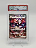 Pokemon Charizard ex 349/190 SAR SV4a Shiny Treas. JP PSA 10