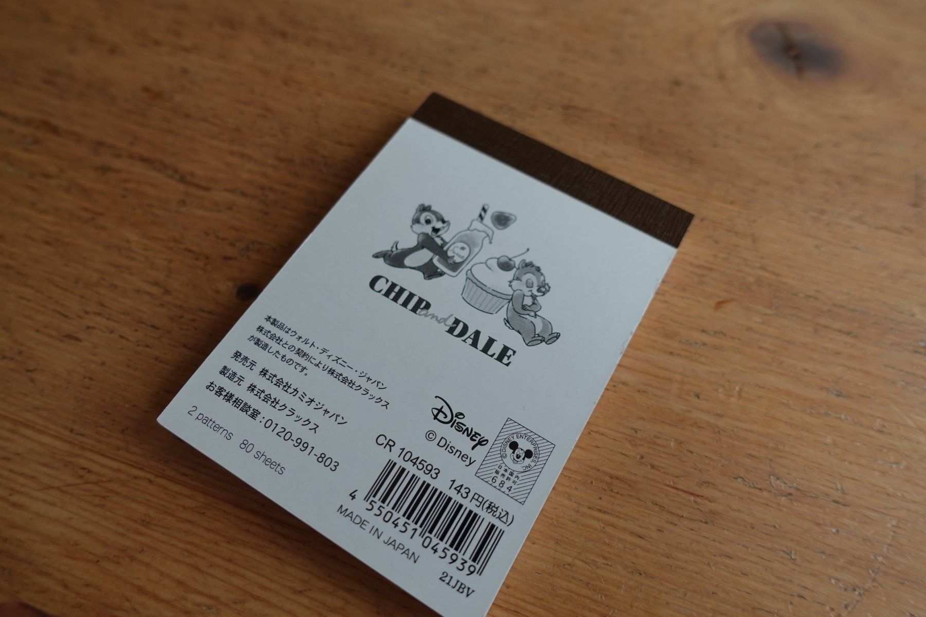 Blocchi: Disney Chip n Dale - Süsser Mini Notizblock Memo Pad – Nuovo (secondo la descrizione) da Ettiswil venduto da maimaiswiss 5