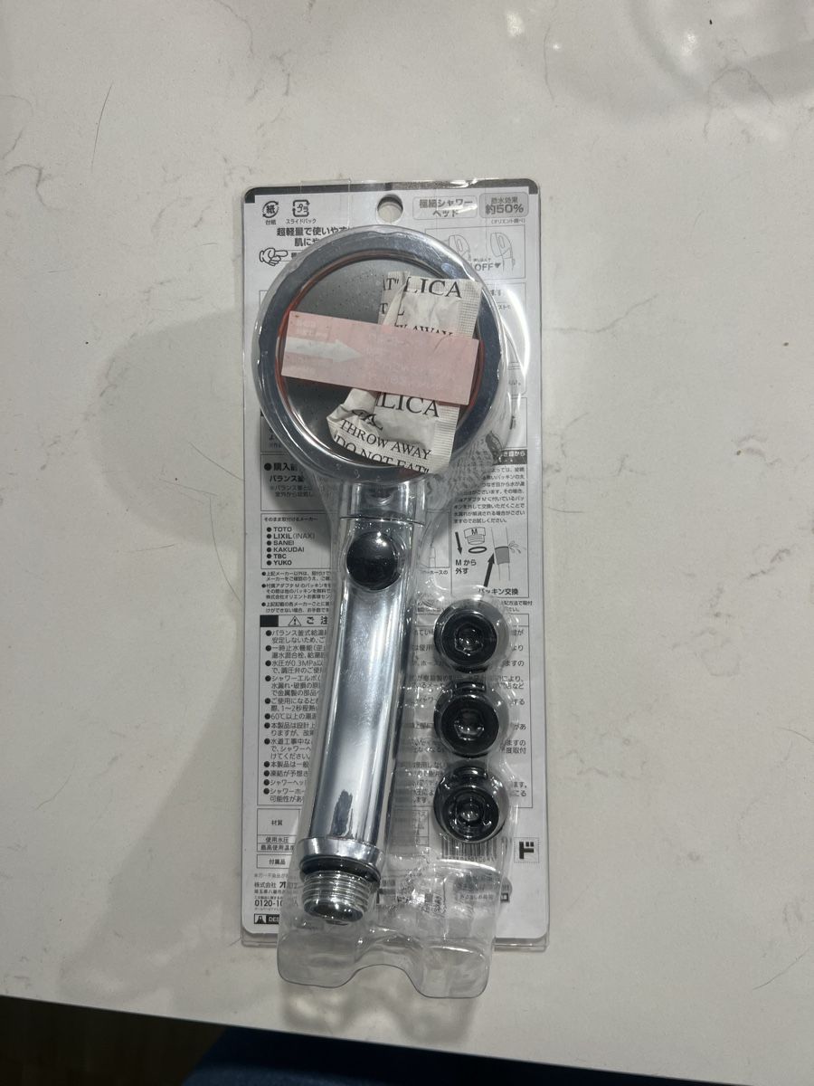 Duschbrausen: Duschkopf aus Japan – Neu (gemäss Beschreibung) aus St. Gallen von MyCloset123 2