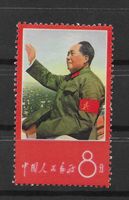China 1967, Nr.966 Mao Thesen I sauber ** Kat.100€