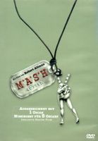 DVD: MASH (M*A*S*H) (mit: Donald Sutherland, Elliott Gould)