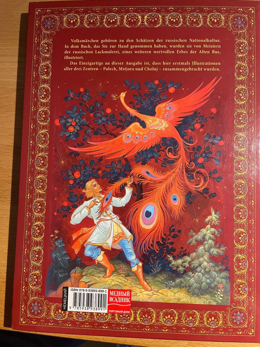 Libri: Russische Volksmärchen - Prachtausgabe – Usato da Uster venduto da jelk 4