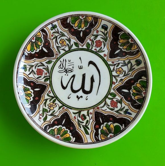 Piatti: Orientalischer (Wand-) Teller "Allah" – Usato da Basel venduto da stephan6015
