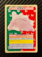 Ditto [Green Back] #132 Pokemon Japanese Topsun