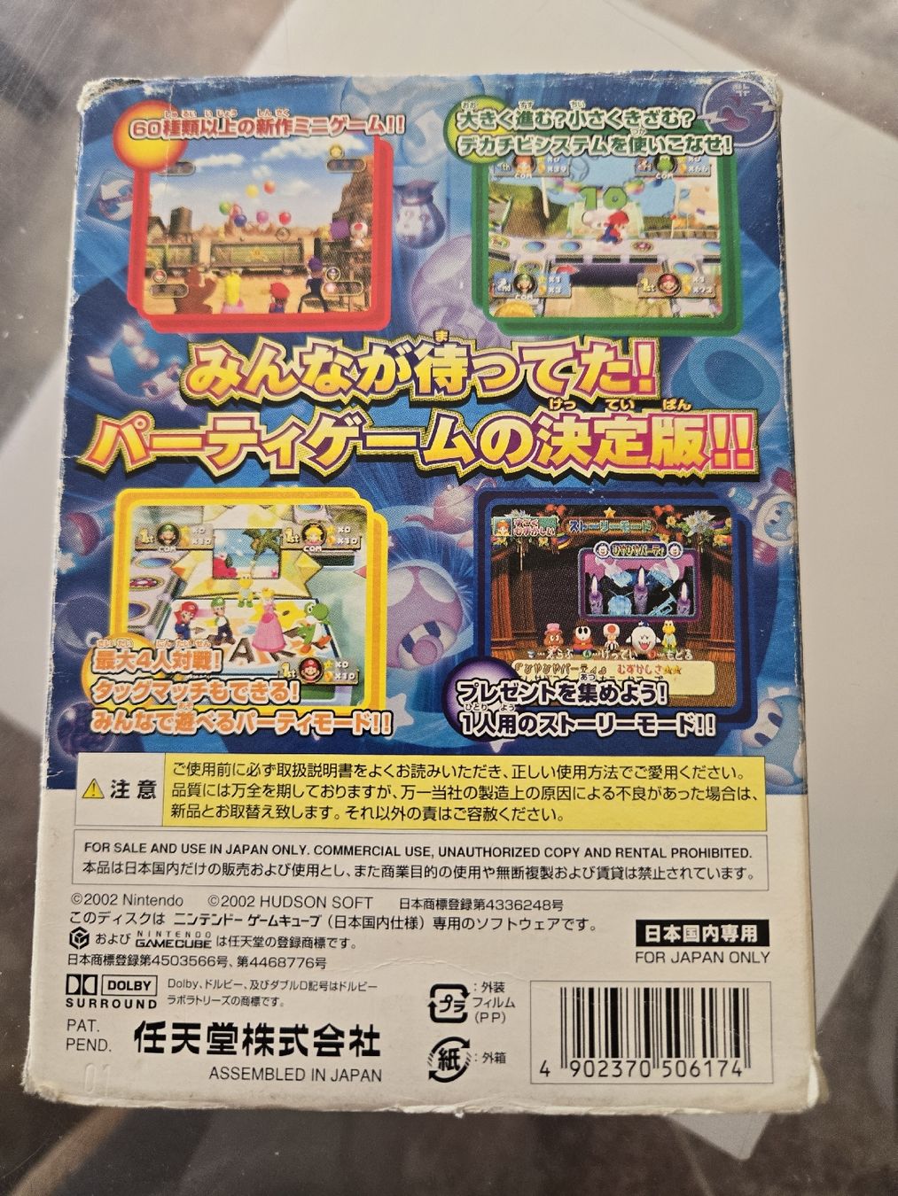Nintendo Giochi: Mario Party 4 (JP) Gamecube – Usato da Bussigny venduto da Kfdlt 1