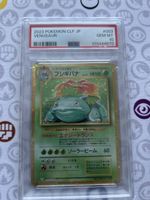 Venusaur PSA 10 CLF JP