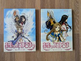Ah! My Goddess - Coffret DVD intégrale en Japonais