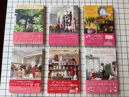 Design-Bildbänder: Ateliers, Gärten, Blumen, Brocante, Wohnu