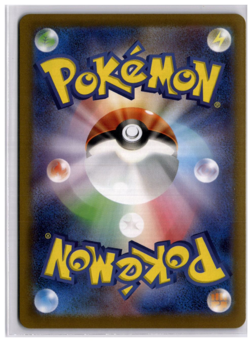 Pokémon Sammelbilder & Trading cards: Mega Sharpedo ex (M2 113) SAR – Neu (gemäss Beschreibung) aus Andwil TG von Artrarecards_Etter 1