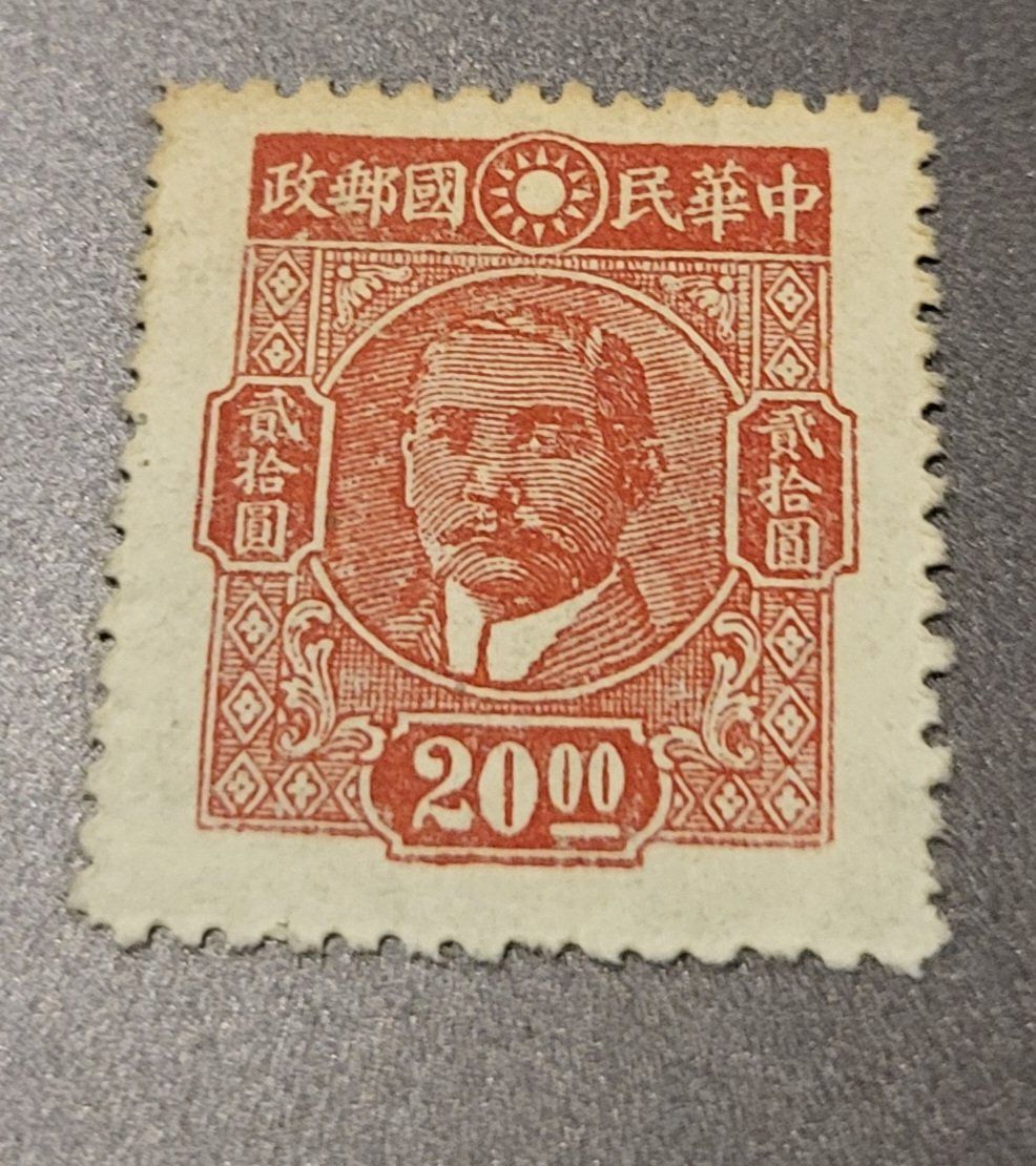 Tutti i francobolli: China 1945 alte briefmarke – Usato da St Gallen venduto da Stampsalshobby