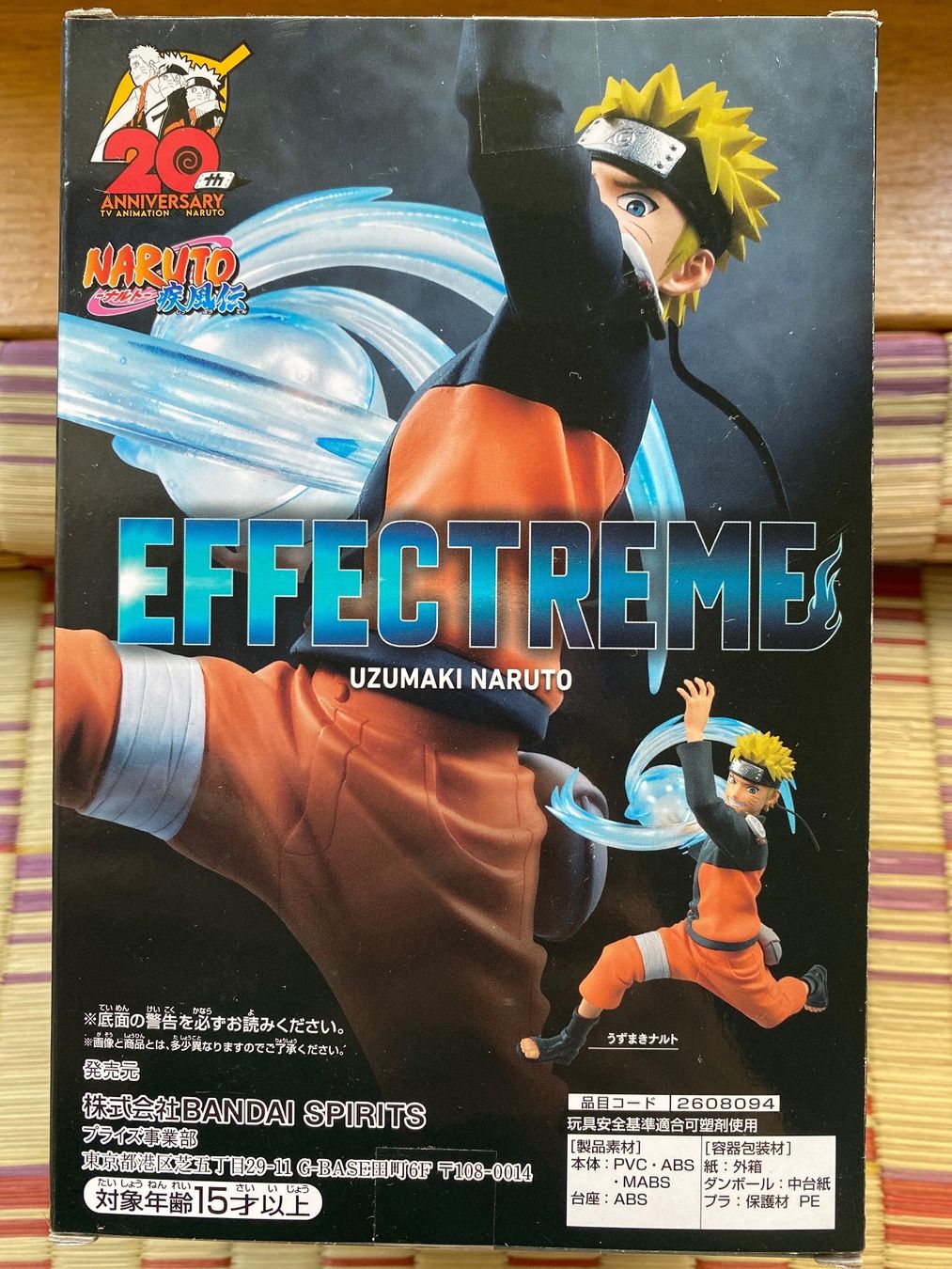 Bandai Statuette: 🔥Naruto Effectreme Figur 15cm NEU + Inkl. Box – Nuovo e nell'imballaggio originale da Zürich venduto da John-Wayne23 4