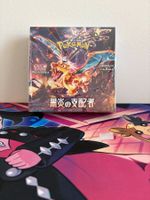 Pokemon - Ruler of the Black Flame Display SV3 (JPN)