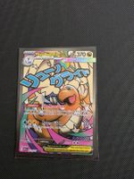 Pokémon -Mega Dragonite ex ENG ASC-271 - Ascended Heroes