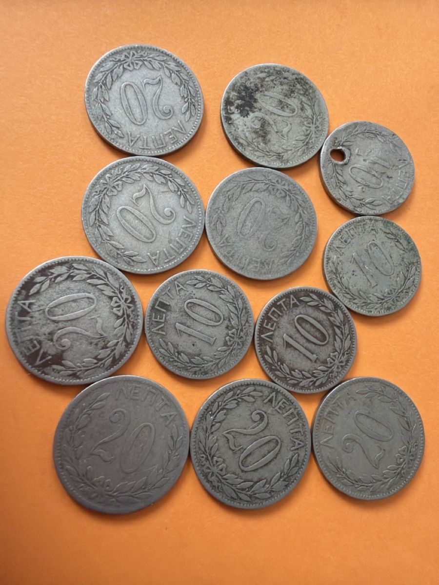 Alle Münzen: 20 & 10 Lepta Grèce 1894 - 1895 – Gebraucht aus Hittnau von Pat_yl7f