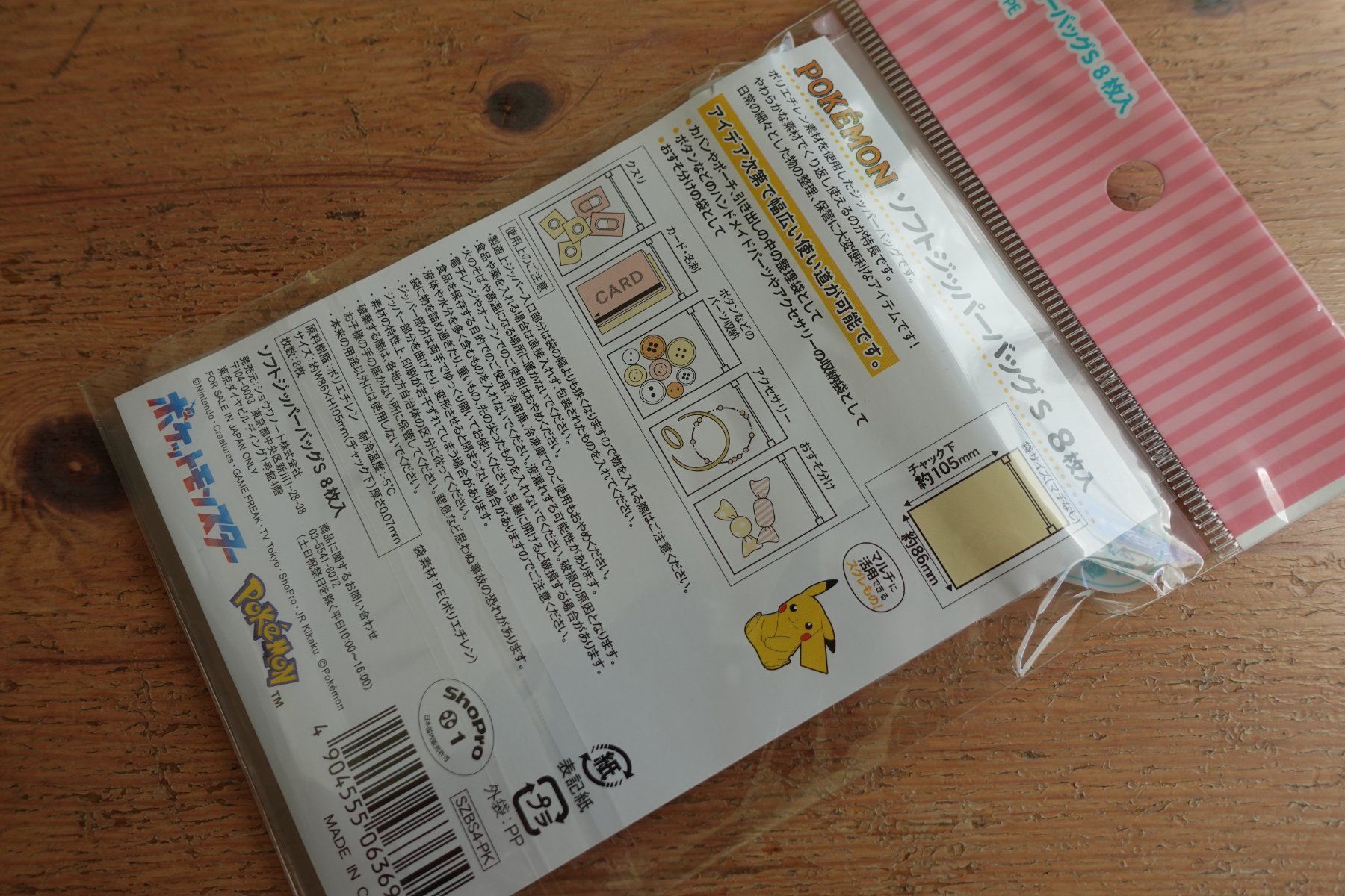 Borse: Pokemon Pikachu - Fancy Zip Bag Grip Beutel – Nuovo (secondo la descrizione) da Ettiswil venduto da maimaiswiss 3