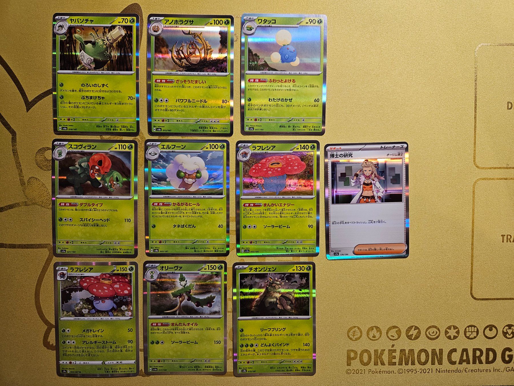 Pokémon Carte collezionabili: 10 Pokemon Cards set R - #36 – Usato da Bellinzona venduto da Pokemarco