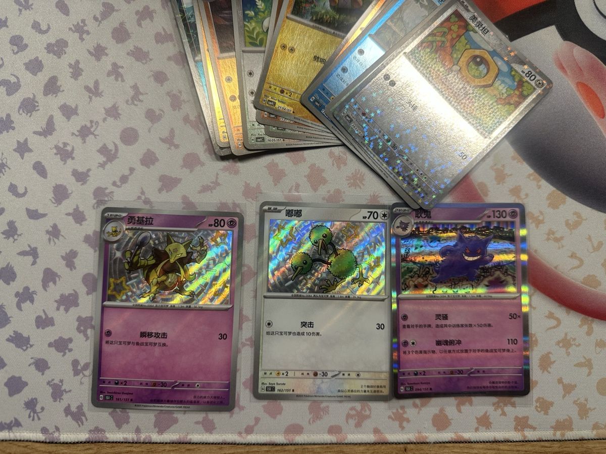 Pokémon Cartes à collectionner: Chinesische Pokemon Karten ab 1.-- – D'occasion à Recherswil par Nitschy 1