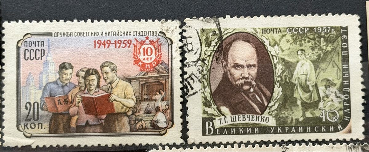 Tous les timbres: Timbres Russie – D'occasion à Petit-Lancy par Solcarm 2