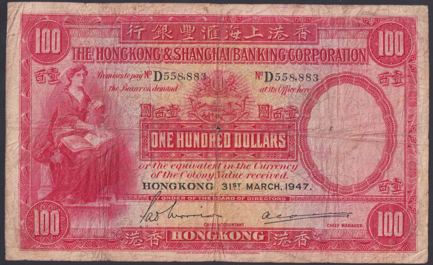 Banconote: Hong Kong 100 Dollars 1947 HSBC – Usato da Brugg AG venduto da banknoten_muesli