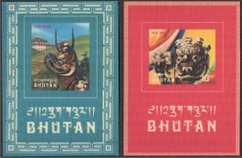 BHUTAN ZEREMONIEN-MASKEN  BLOCKPAAR 1976