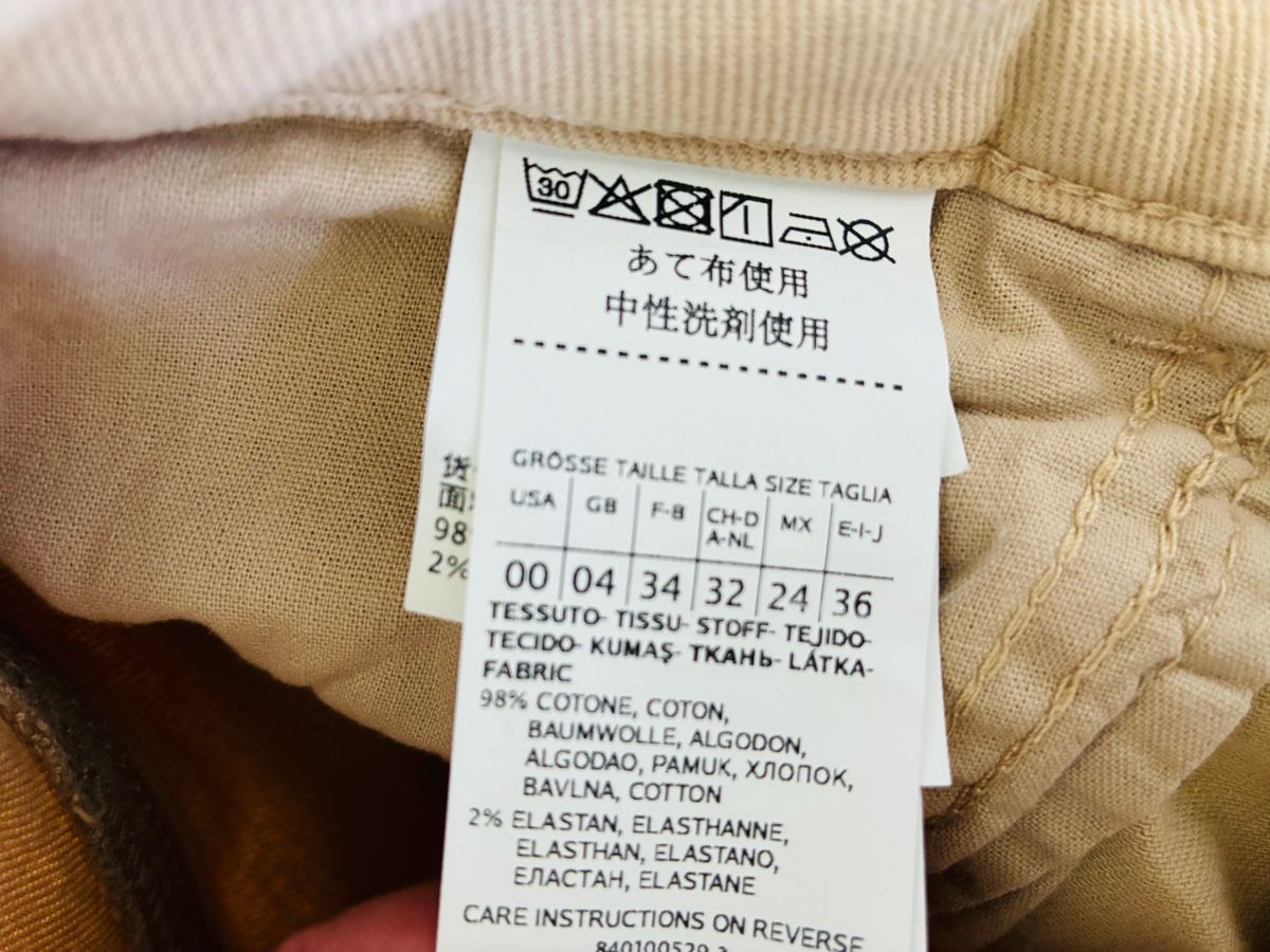 Jeans: max&Co Hose, beige, Gr. 34! – Usato da Goldau venduto da machdam 1