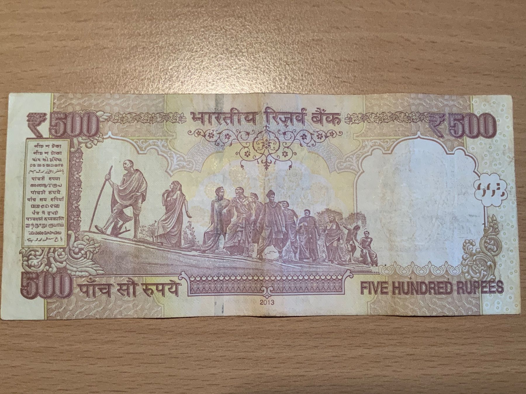 Banconote: 500 Rupien Indien India – Usato da Basel venduto da Genie2 1