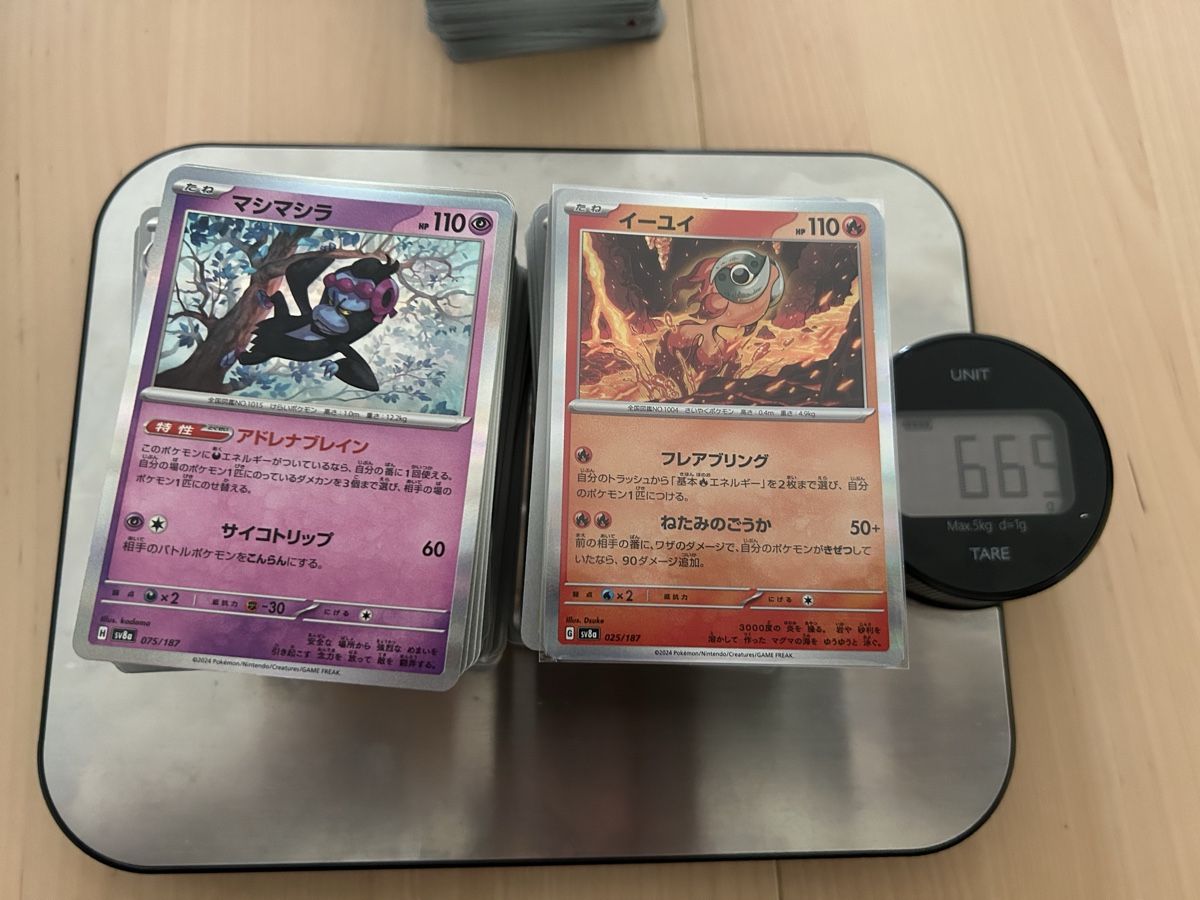 Pokémon Cartes à collectionner: Pokemon Bulk JP ab 1.-!!! – D'occasion à Oensingen par BestFashionDeals