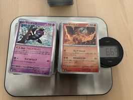 Pokemon Bulk JP ab 1.-!!!