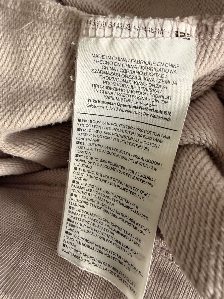 Nike Pullover & Sweatshirts: Nike Dri-FIT Damen Sport Crop-Sweatshirt XS Pulli Pullover  – Gebraucht aus Staad SG von Chirrari 3